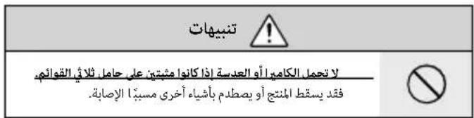 FUJIFILM XF 60mm f2.4 R Macro - Voor uw veiligheid - 1