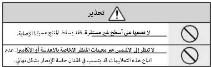 FUJIFILM XF 90mm f2.0 R LM WR - Medfolgende tilbehør - 2