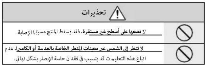 FUJIFILM XF 18mm f2.0 R - Voor uw veiligheid - 2