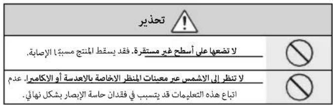 FUJIFILM XF 14mm f2.8 R - An instant chagoharh - 3