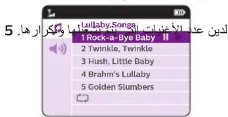 PHILIPS AVENT SCD831 - 2.1.1 - 4