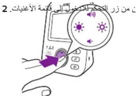 PHILIPS AVENT SCD835 - 2.1.1 - 2