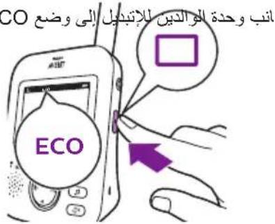 PHILIPS AVENT SCD835 - ECO - 1