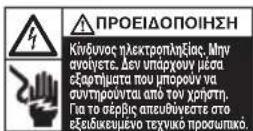 REXEL Momentum X410 - Aiaβaote kai pfuaéte autec tic onmuavtikeo odnyiec aopalaia - 3