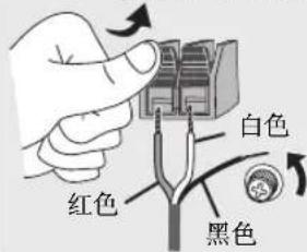 PANASONIC SCHT895 - FM 室内天线 - 3
