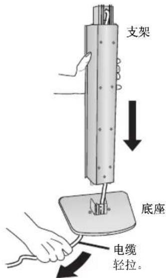 PANASONIC SCHT895 - 将支架安装到底座上。 - 2
