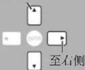 PANASONIC SCHT895 - 改变播放机设定 - 4