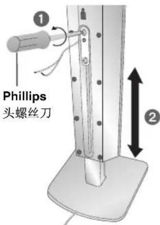 PANASONIC SCHT895 - 4调整扬声器高度。 - 1