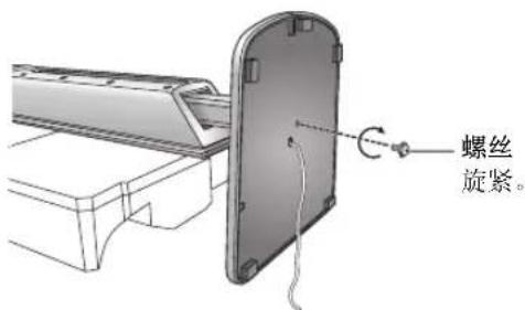 PANASONIC SCHT895 - 2将支架安装到底座上。 - 3