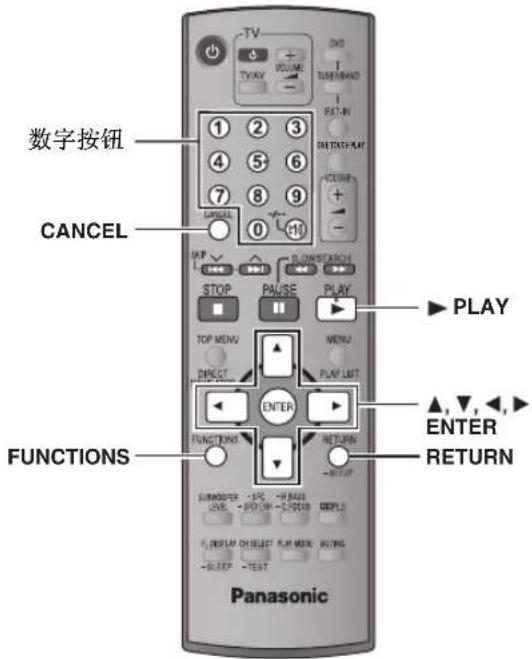 PANASONIC SCHT895 - 使用屏上菜单 - 1