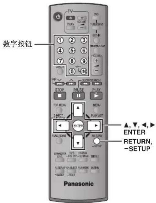 PANASONIC SCHT895 - 改变播放机设定 - 1