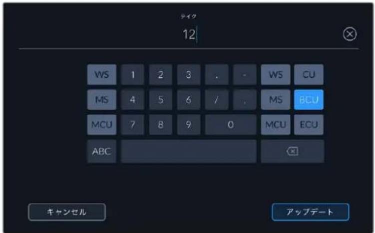 Blackmagic Design Video Assist - テり - 1