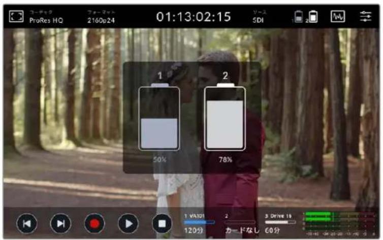 Blackmagic Design Video Assist - BNTI一 残量 - 1