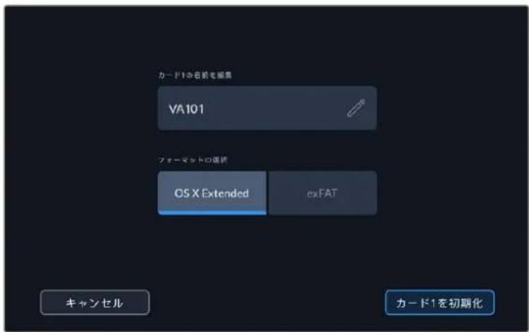 Blackmagic Design Video Assist - Video Assistでスレーニジメデイアをフィーマット - 2
