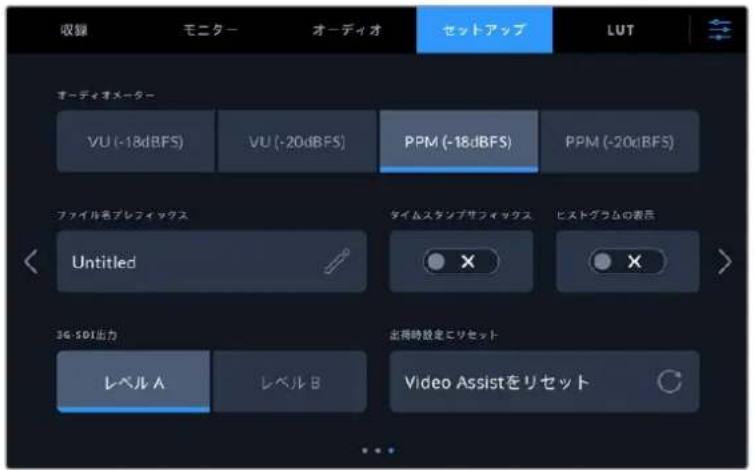 Blackmagic Design Video Assist - LEDの明た - 1