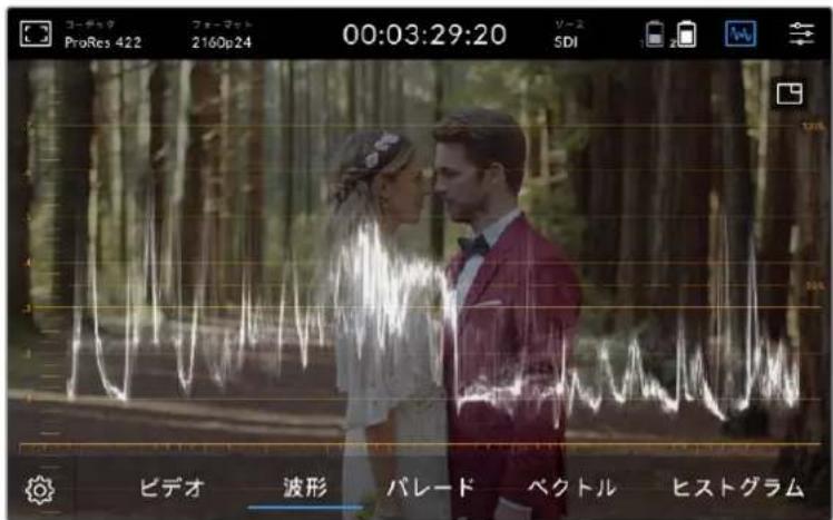 Blackmagic Design Video Assist - ハツクダラウンドの不透明度 - 1