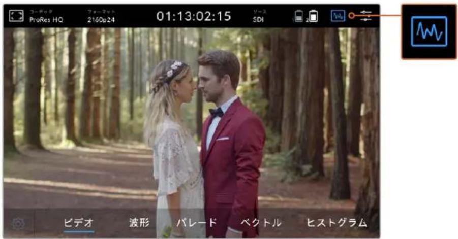 Blackmagic Design Video Assist - 比 德 才斯一 - 1