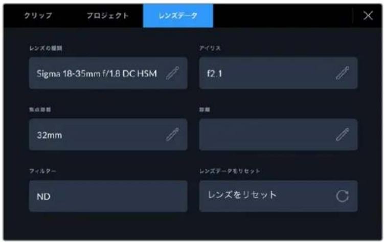 Blackmagic Design Video Assist - LINSST -夕 - 1