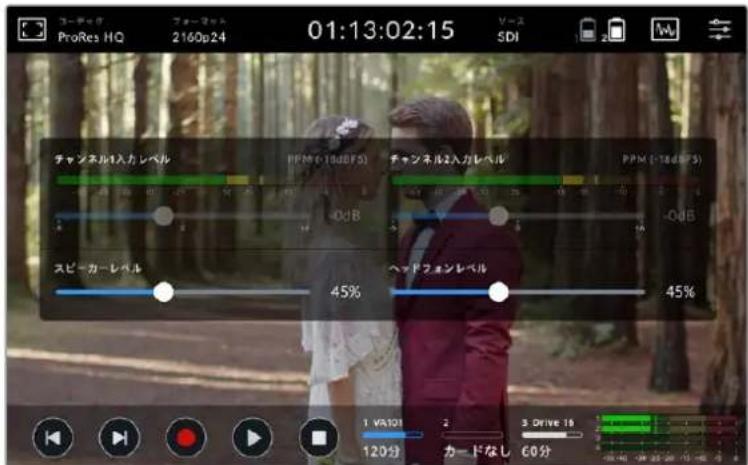Blackmagic Design Video Assist - S比一力一レルおはみドフクレル - 1