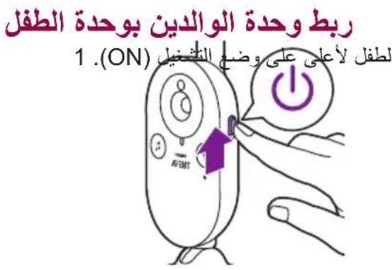 PHILIPS Avent SCD843 - AaBol - 2