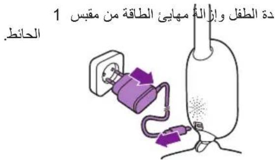 PHILIPS Avent SCD843 - Inledning - 3