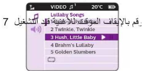 PHILIPS Avent SCD843 - Giris - 2