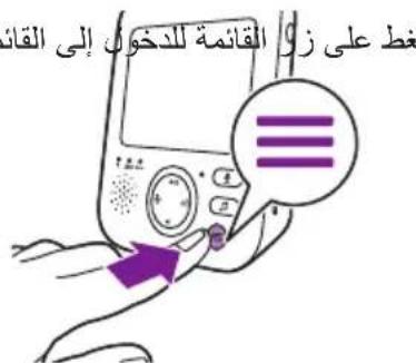 PHILIPS Avent SCD843 - # - 6