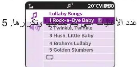 PHILIPS Avent SCD843 - Introduzione - 1