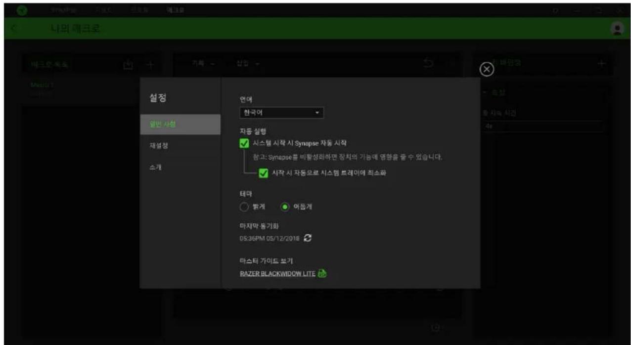 RAZER BlackWidow Lite - 豆豆 - 1
