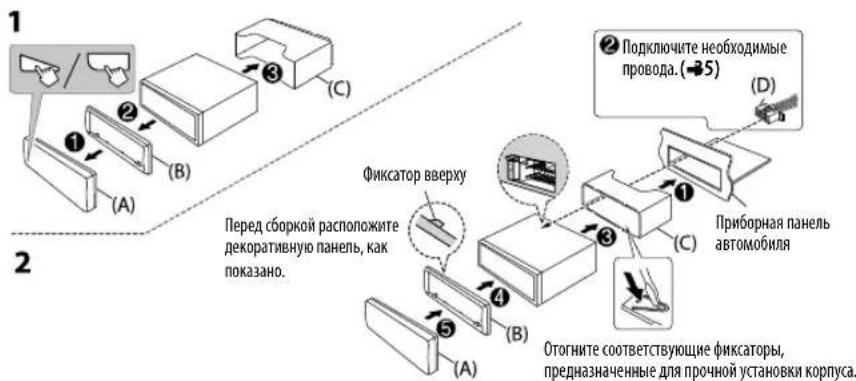 JVC KDR992BT - BbIXoHbIepa3beMbI 1nHaCTpoiKn2-nONcHOrO KpoccoBepa - 1