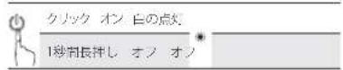 soundcore Anker Select NFC - 電源オン/オフ - 2