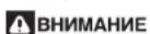 BOSCH GWS 18V125 PC - Общи указания за безопасна работа - 1