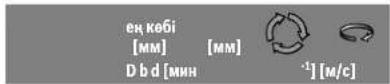 BOSCH GWS 18V125 PC - Жарамды тегістеу құралы - 1