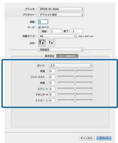 EPSON SCPX3V - 各項目を設定しります。 - 1