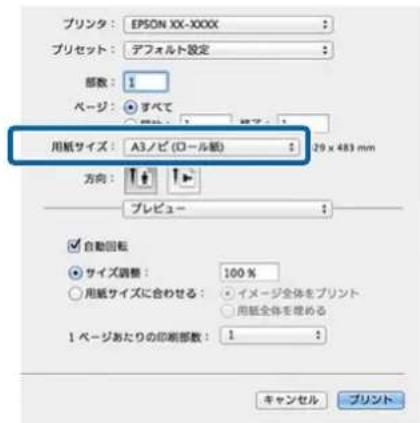 EPSON SCPX3V - Mac OS X ご設定 - 1