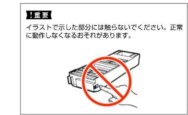EPSON SCPX3V - 交换方法 - 2