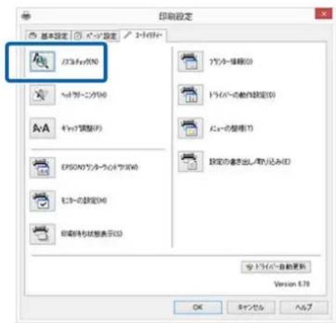 EPSON SCPX3V - CONBUN-0-45行 - 1