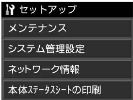 EPSON SCPX3V - 操作手順 - 5
