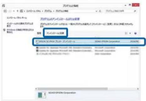 EPSON SCPX3V - ！重要 - 2