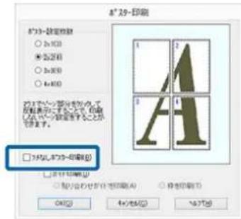 EPSON SCPX3V - 才子選挙時 - 1