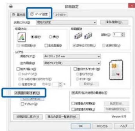 EPSON SCPX3V - 参考 - 1