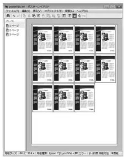 EPSON SCPX3V - ロイヤル広ト (Windowsのみ) - 3