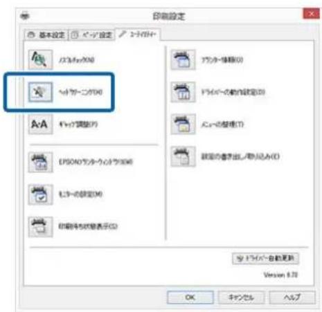 EPSON SCPX3V - CONBUN-一夕一加行 - 1