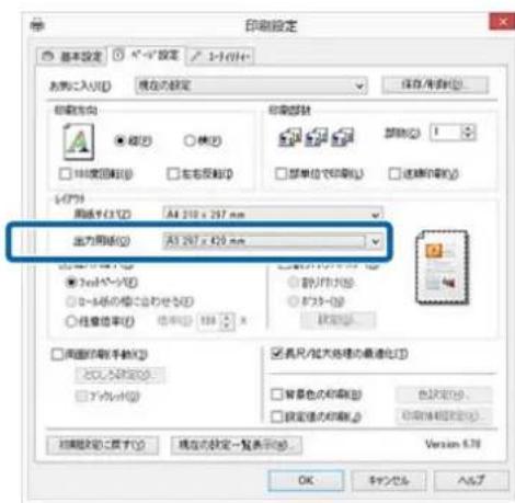 EPSON SCPX3V - Windows 4.0 - 2