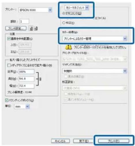 EPSON SCPX3V - 参考 - 1