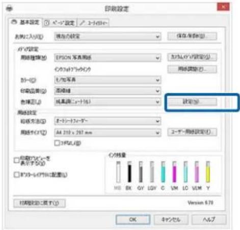 EPSON SCPX3V - モノクロ写真印刷 - 7
