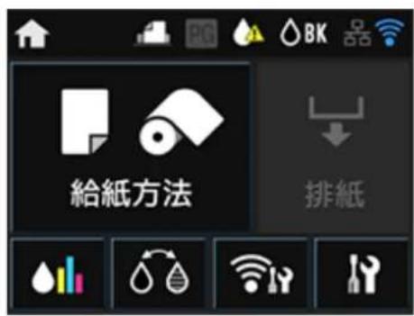 EPSON SCPX3V - 操作八不ルの使方 - 1