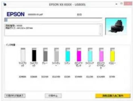 EPSON SCPX3V - EPSON フRONターユイドウ！3 - 1