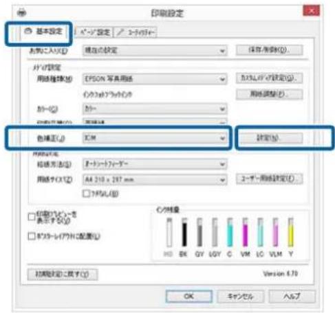 EPSON SCPX3V - 力拉一マネ一ジルト機能を持つアリケーニンフトを使用するとは - 2