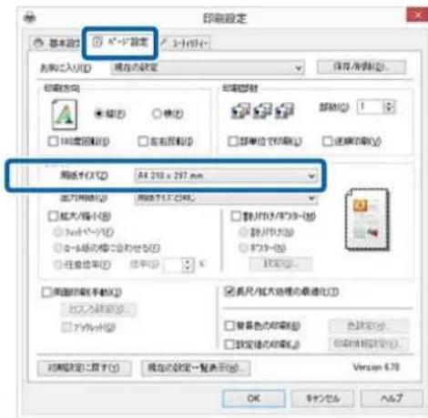 EPSON SCPX3V - Windows 4.0 - 1